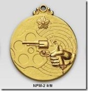 F- NPMメダル (2)