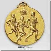F- NPMメダル (3)