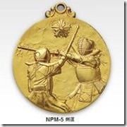 F- NPMメダル (5)