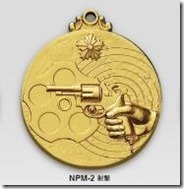 F- NPMメダル (2)