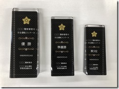 SK-33ABC