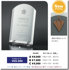 VOS.590無題