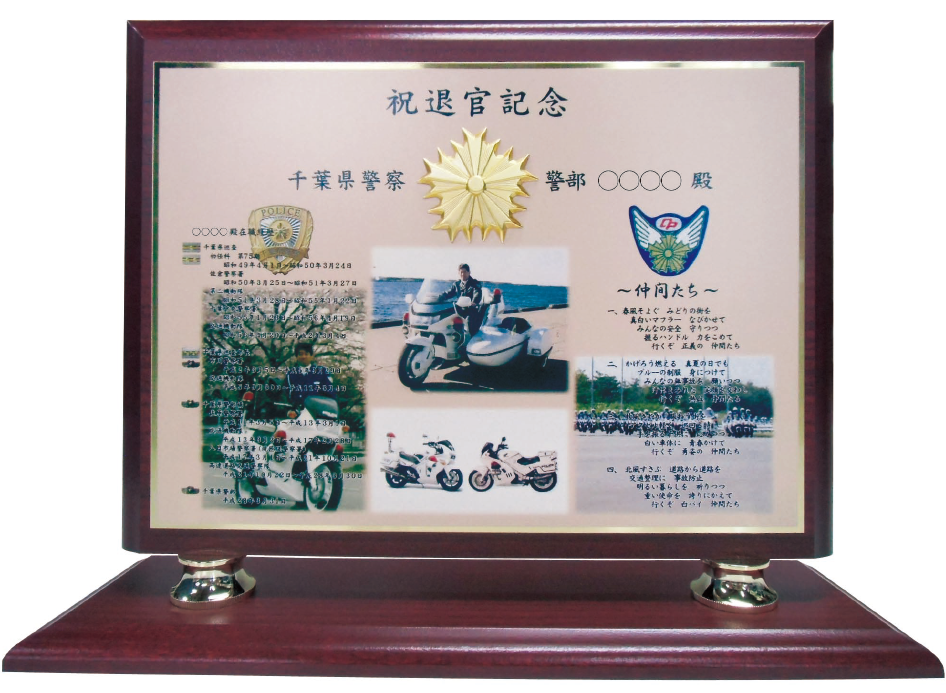 警察関係 - 株式会社 山梨新興徽章