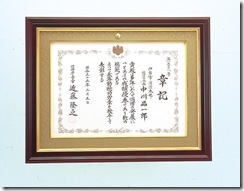 t_SK_S21-02