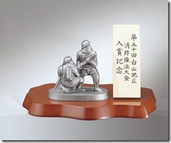 t_SK_S23-02