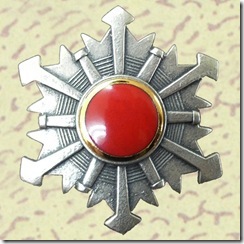 警察・消防表彰勲章_34