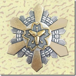 警察・消防表彰勲章_70